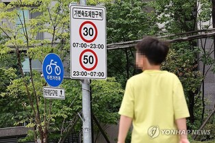 Police retract plan to ease school zone speed limit during nighttime