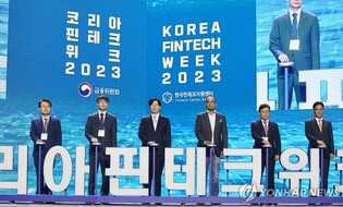FSC to support global expansion of S. Korea's fintech industry