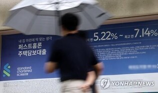 Banks' household lending rate down in July