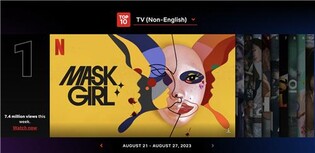 '마스크걸', 넷플릭스 비영어권 TV 부문 주간 시청수 1위