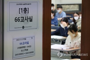 School violence records to be reflected in university admissions from 2026