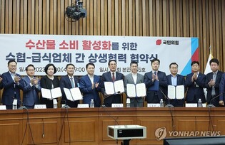 PPP decides to refer to Fukushima water as 'treated contaminated water'