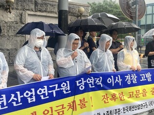 한국패션연, 대구시·경북도·산자부 간부 '직무유기' 고발