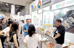 [경남소식] 일본국제수산식품박람회서 430만 달러 수출협약 체결