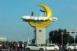 中지방정부, 거액 들여 '견우직녀' 조형물 세웠다 여론 '뭇매'