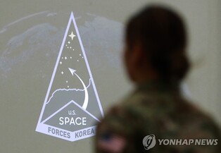 U.S. Space Force unit seeks to bolster cooperation with S. Korea against N.K. threats