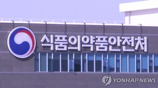 식약처, 추석 앞두고 떡·한과 등 성수식품 위생 집중점검