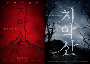 구룡사·농축협 등 4개 단체 '치악산' 상영금지 가처분 신청