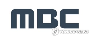 [게시판] MBC, 아랍에미리트 샤르자와 콘텐츠 개발 등 협력