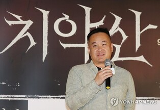 공포영화 '치악산' 제작사 "제목 변경 가능…대사 손질은 무리"(종합)