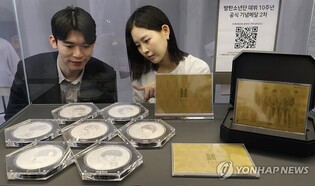 조폐공사, BTS 데뷔 10주년 기념 2차 메달 예약판매