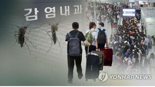 S. Korean traveler dies from dengue fever after trip to Bangladesh; authorities urge caution