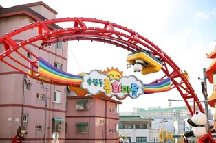 생기 잃은 인천 동화마을…코스튬 축제로 인기몰이 나선다