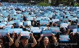 Estimated 200,000 teachers gather in Seoul for rally over rights protection