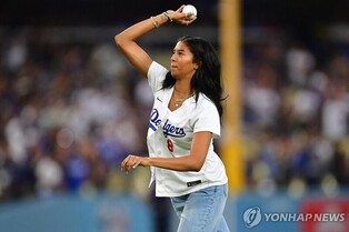NBA 전설 코비 딸 나탈리아, MLB 다저스 홈 경기서 시구