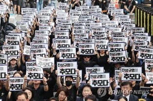 (2nd LD) Teachers hold massive rally following suicide deaths of distressed teachers