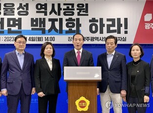 국민의힘 광주시당 "정율성 실체 알기 공청회 열자"