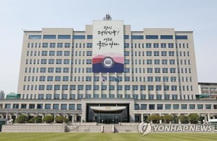 Yoon's office slams Moon for "excessive meddling" in statue relocation issue