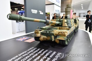 S. Korean defense firms to take center stage at armaments exhibition in Poland
