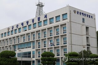 Police probe launched into death of elementary school teacher in Gunsan