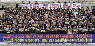 Umbrella union to hold 100,000-member rally against gov't in November