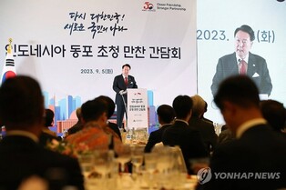 Yoon meets S. Korean residents in Indonesia