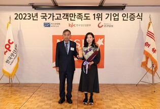 LF 헤지스, 국가고객만족도 남성캐주얼 부문 3년 연속 1위