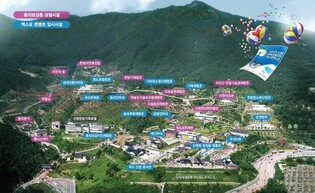 산청세계전통의약항노화엑스포 D-9…'인류 건강 위한 힐링여행'