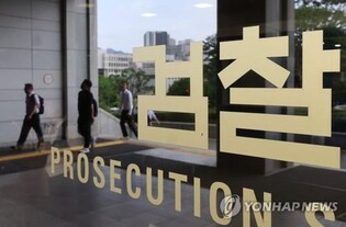 (LEAD) Prosecutors raid key suspect in allegations of fake interview on Yoon