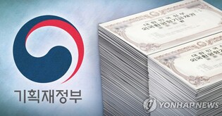S. Korea issues FX stabilization bonds worth 70 bln yen