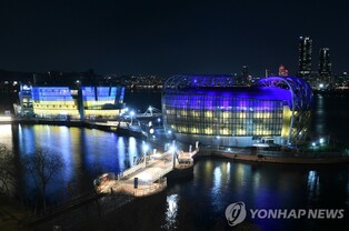 [게시판] 서울 세빛섬서 '한강 K-콘텐츠 페스티벌' 개막