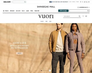 SSG닷컴, 미국 스포츠웨어 '뷰오리' 공식 브랜드관 오픈