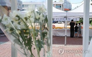 Another teacher dies in suicide over malicious complaints from parents