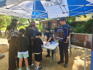 경기북부경찰, 남이섬에서 'NO EXIT' 마약 예방 캠페인