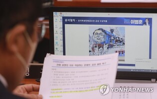 학생만화공모전 전시 일주일 앞두고 취소…'윤석열차' 여파?