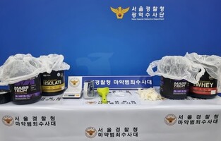 Police bust multinational drug ring for smuggling meth into S. Korea