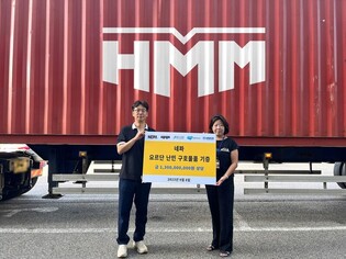 [게시판] 네파, 요르단 난민 위해 13억원상당 방한복 기부