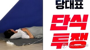 DP leader to appear again before prosecutors for questioning this week