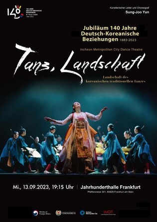 독일 프랑크푸르트서 양국 수교 140주년 기념 한국 춤 공연