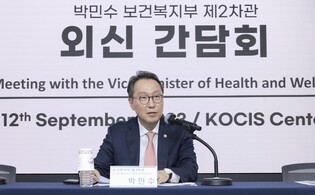 Health ministry to review medical law system to prevent controversy over nursing act