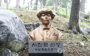 울산만 없는 독립운동 기념공간…전국 특·광역시 곳곳에 조성