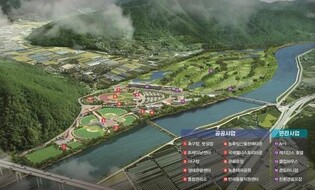 머물며 즐긴다…'밀양 농어촌관광휴양단지' 윤곽