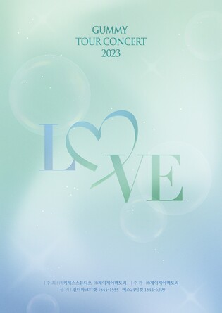 [가요소식] 거미, 1년 만에 전국 투어 콘서트 개최