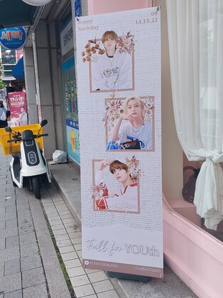 Birthday Cafe of Stray Kids at Hongdae