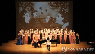 울산시립합창단 창단 30주년 정기연주회 '특별한 감사' 공연