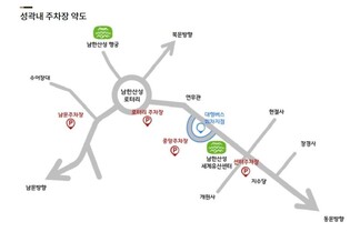 [경기소식] 남한산성 남문주차장 4개월간 폐쇄…보수 공사