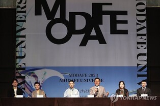 "동시대의 춤으로 세계를 하나로"…국제현대무용제 20일 개막