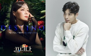 가수 겸 뮤지컬 배우 임정희, 발레리노 김희현과 10월 결혼