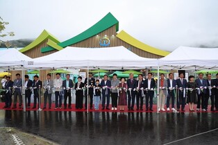 인생한방 산청에서 힐링해요…'세계전통의약항노화엑스포' 개막