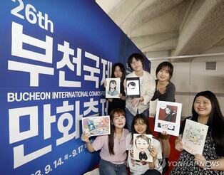 제26회 부천국제만화축제 본격 개막…"마음을 여는 만화"